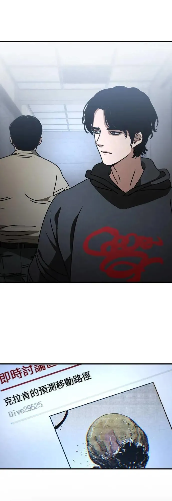 第13话 第36页