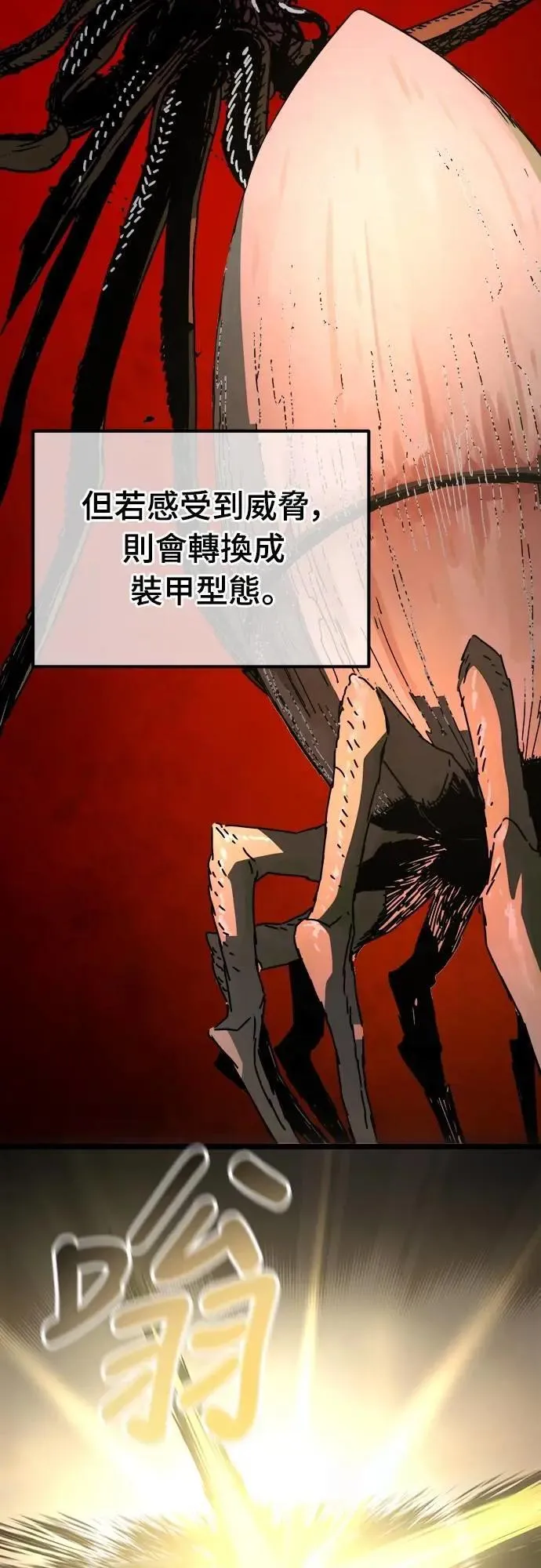 第13话 第38页