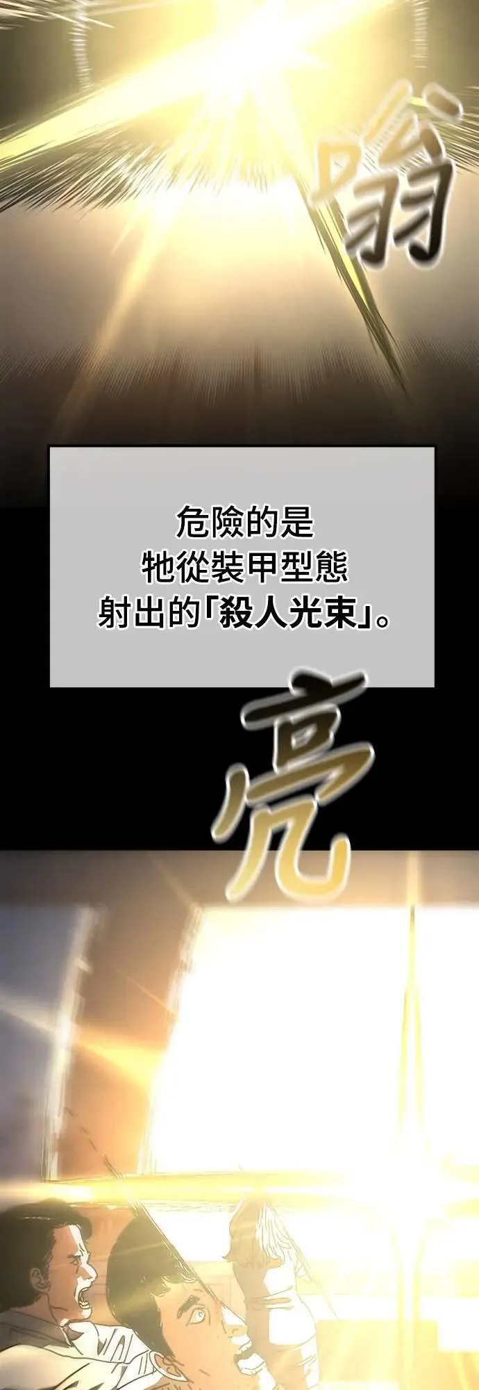 第13话 第39页