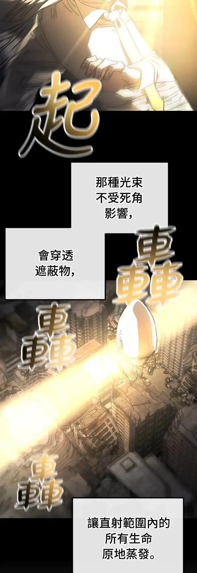 第13话 第40页