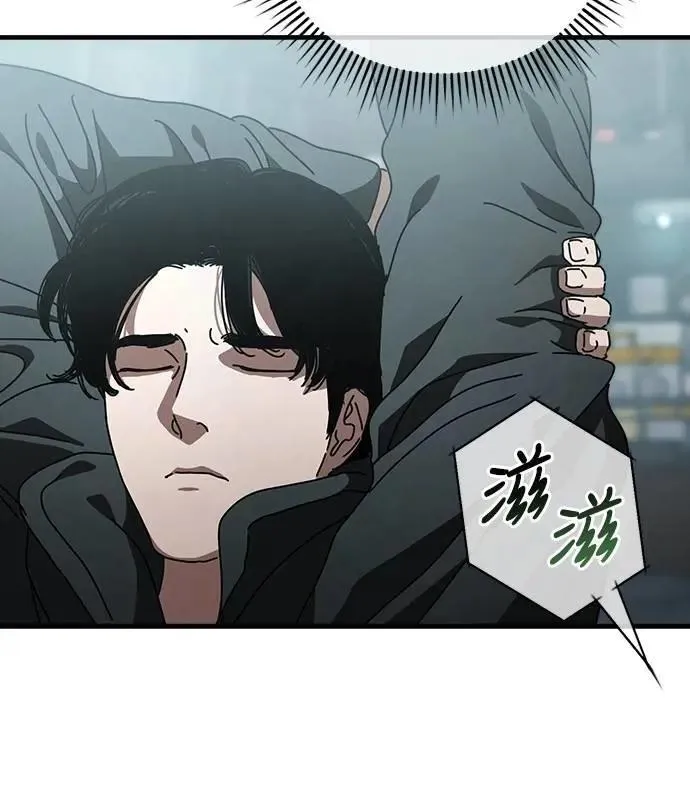 第13话 第53页