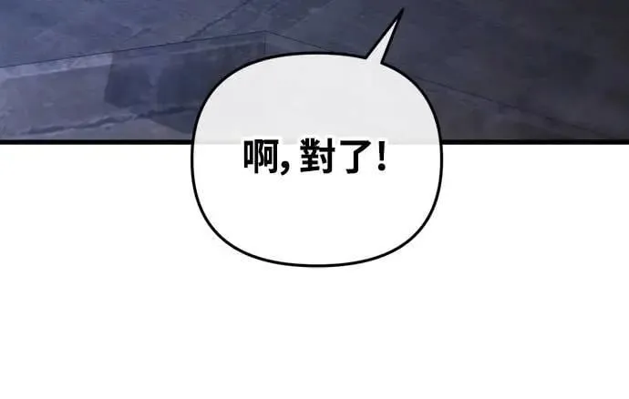 第13话 第60页