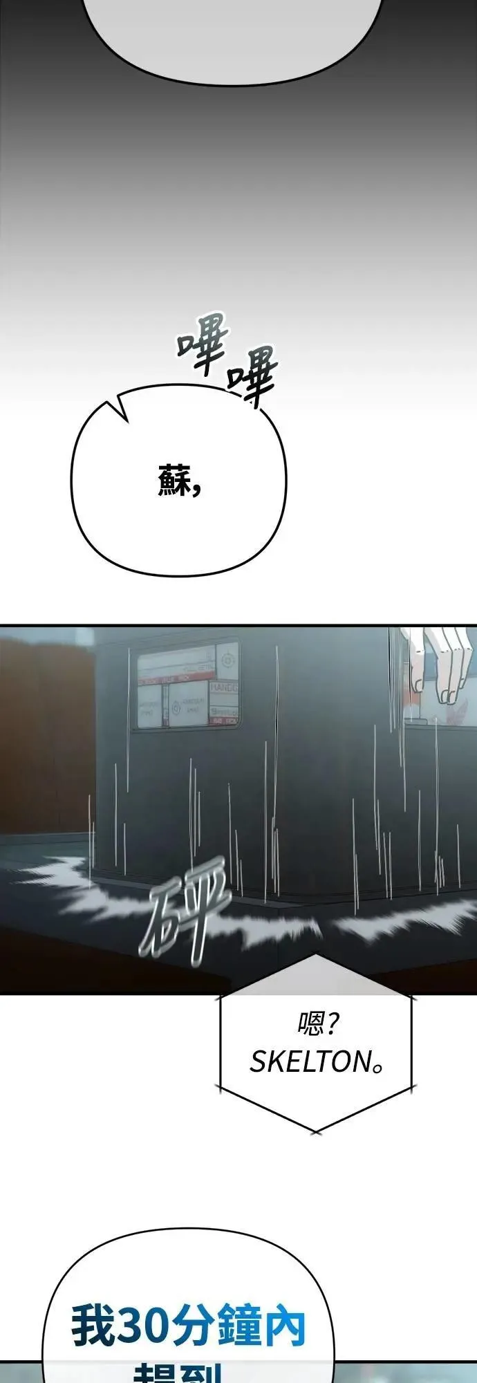 第13话 第64页