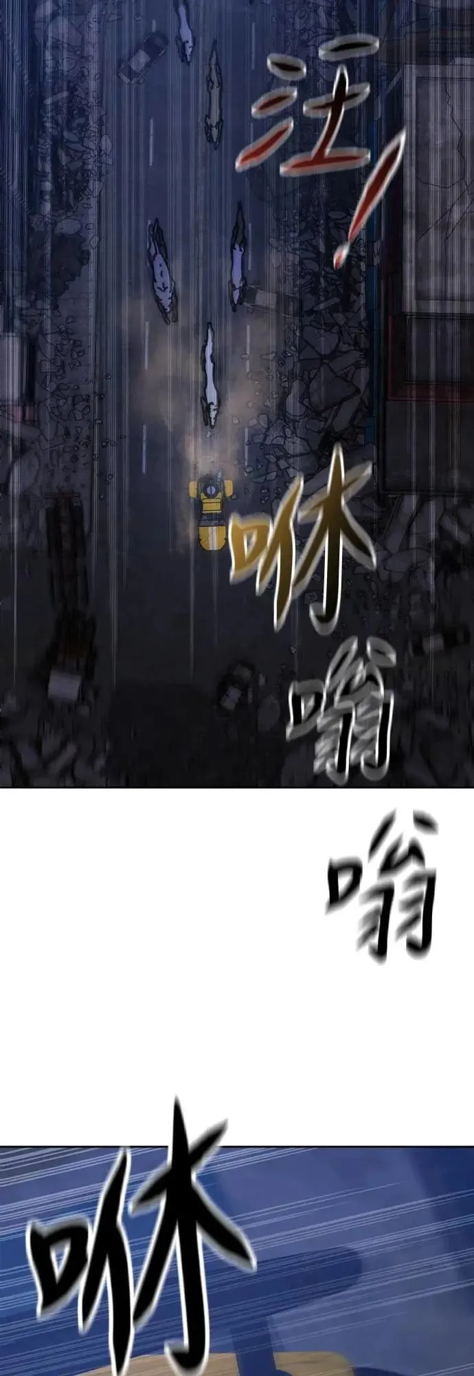 第14话 第9页