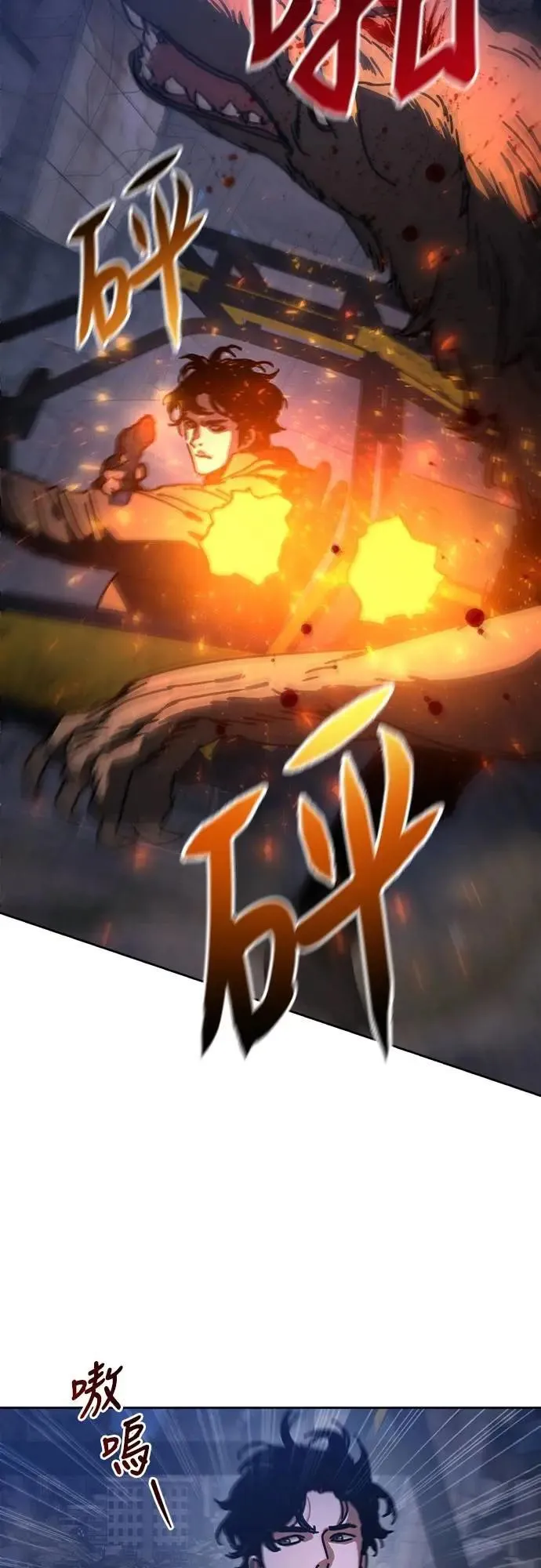 第14话 第13页