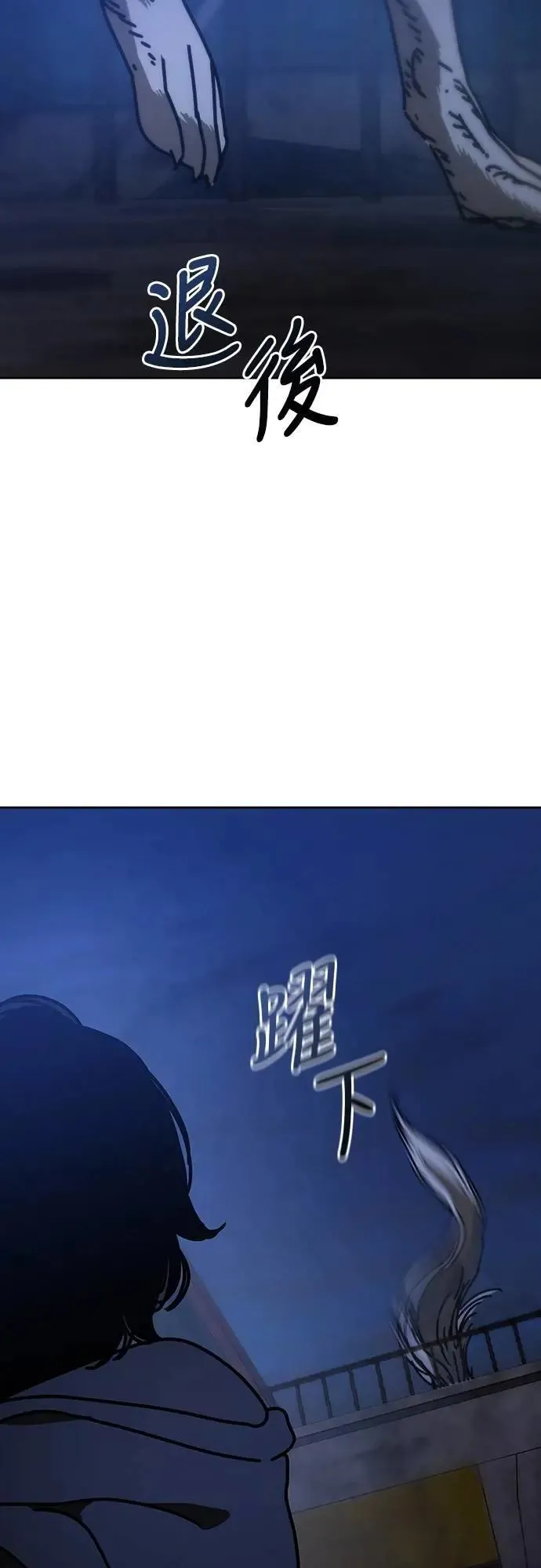 第14话 第70页