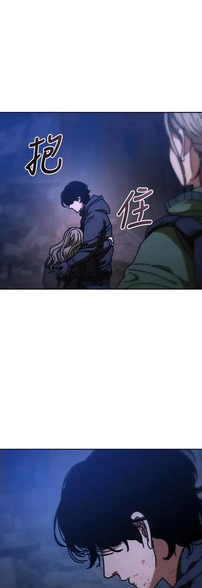 第14话 第72页