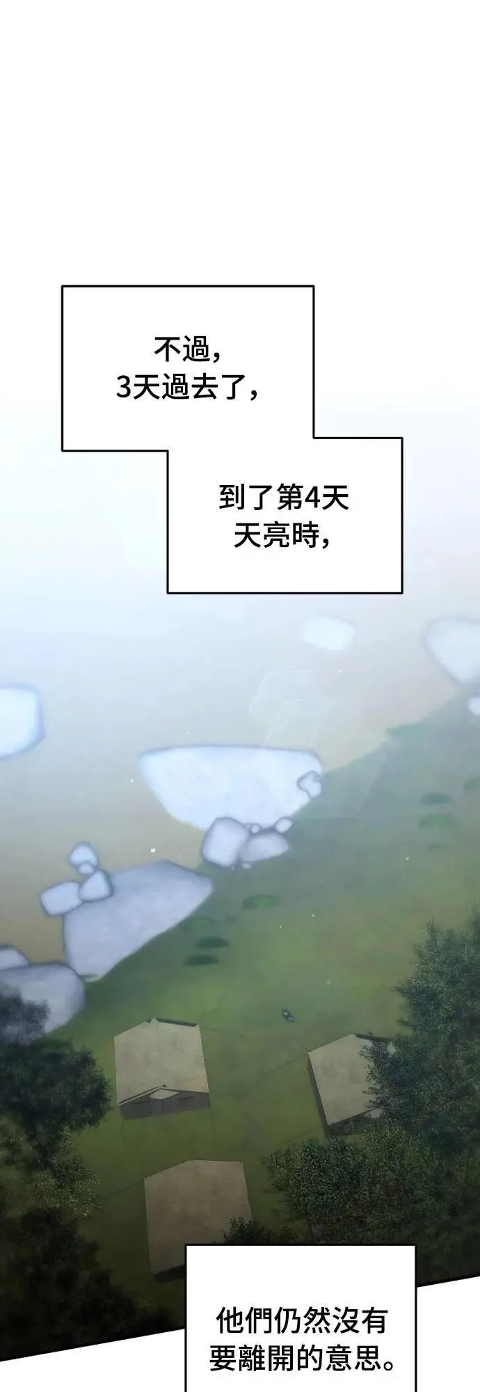 第15话 第58页