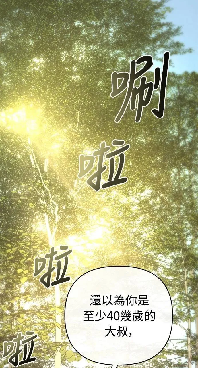 第15话 第78页