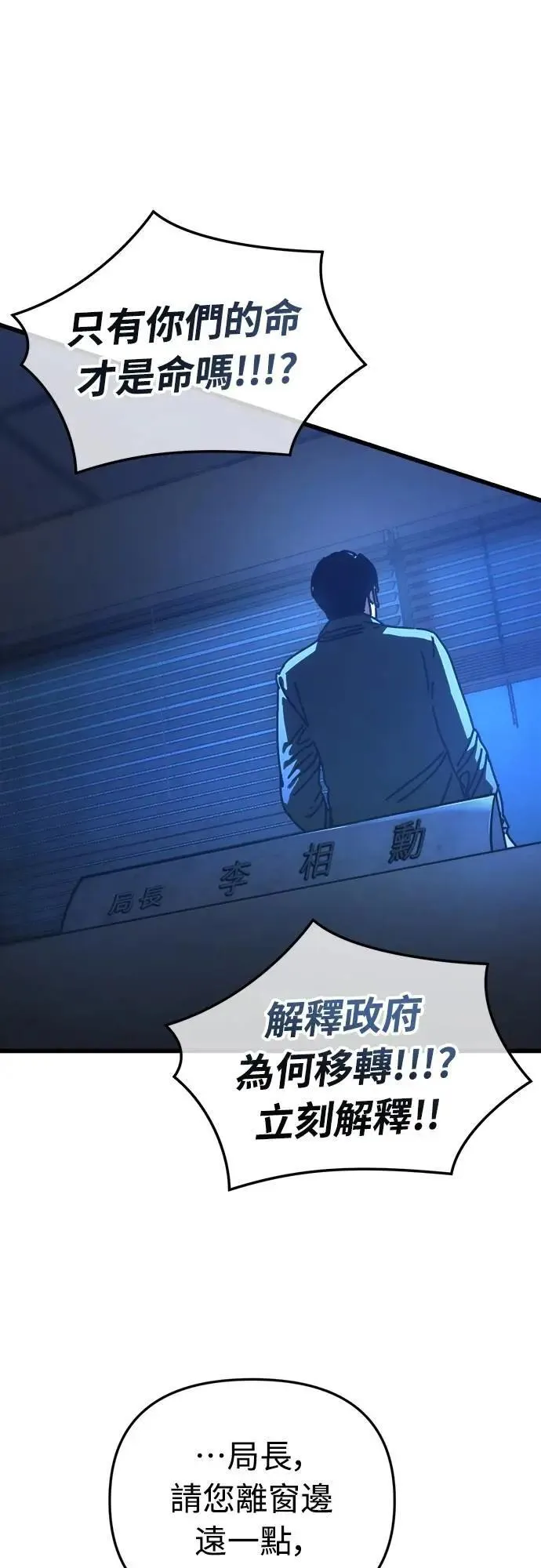 第16话 第63页