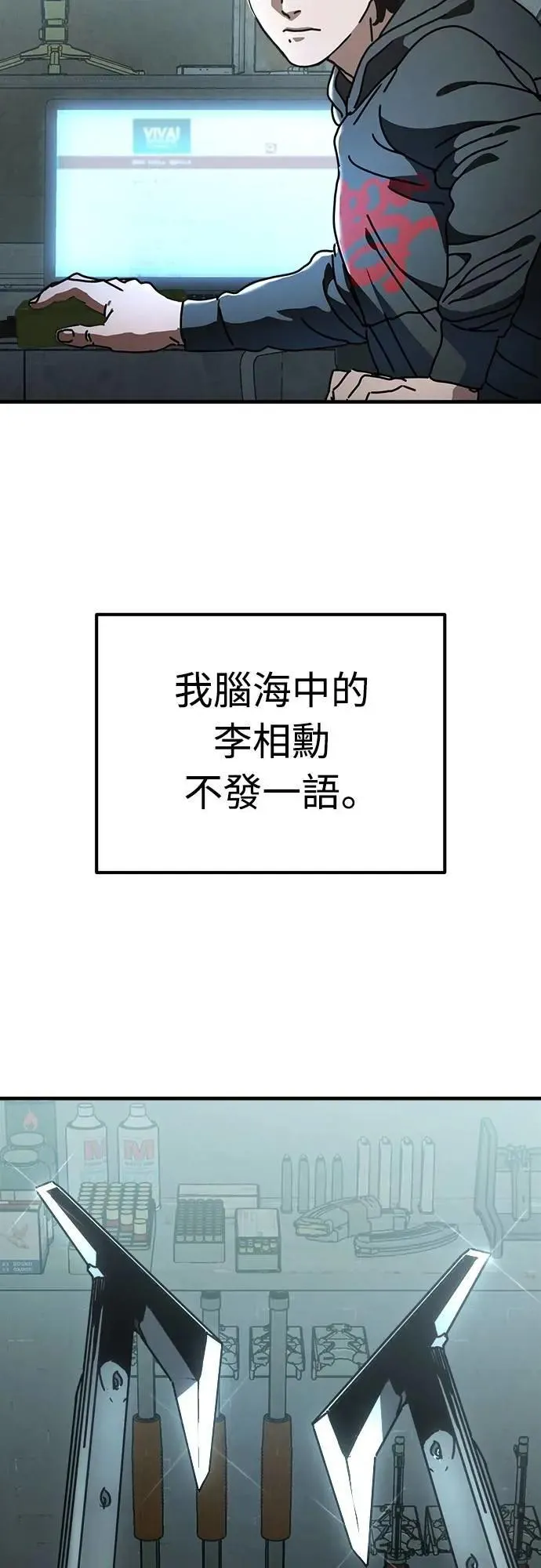 第18话 第11页