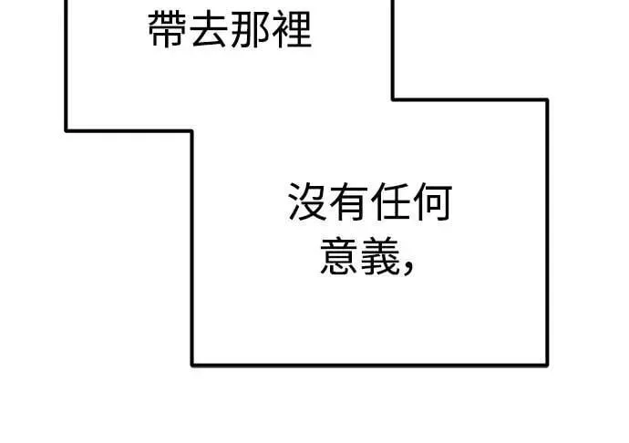 第18话 第13页