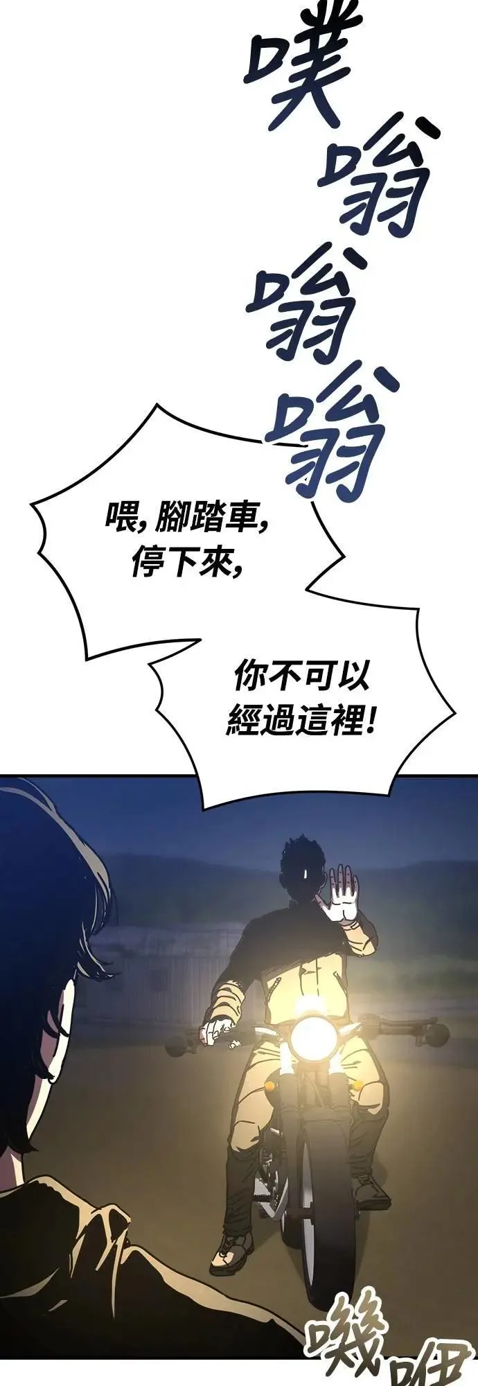 第18话 第17页