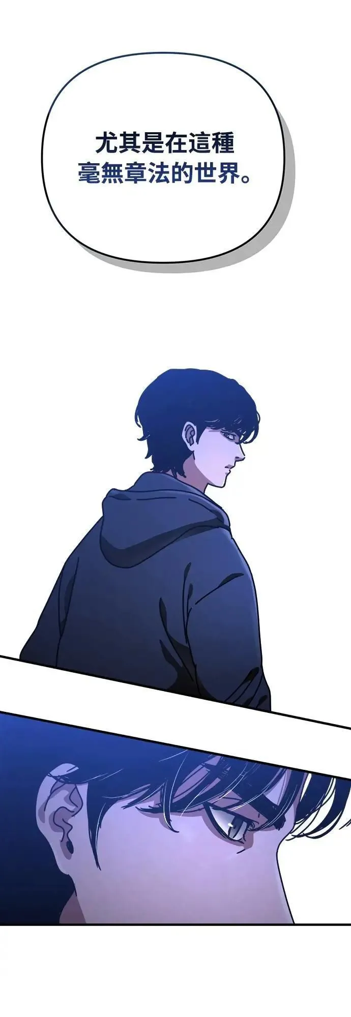 第19话 第26页