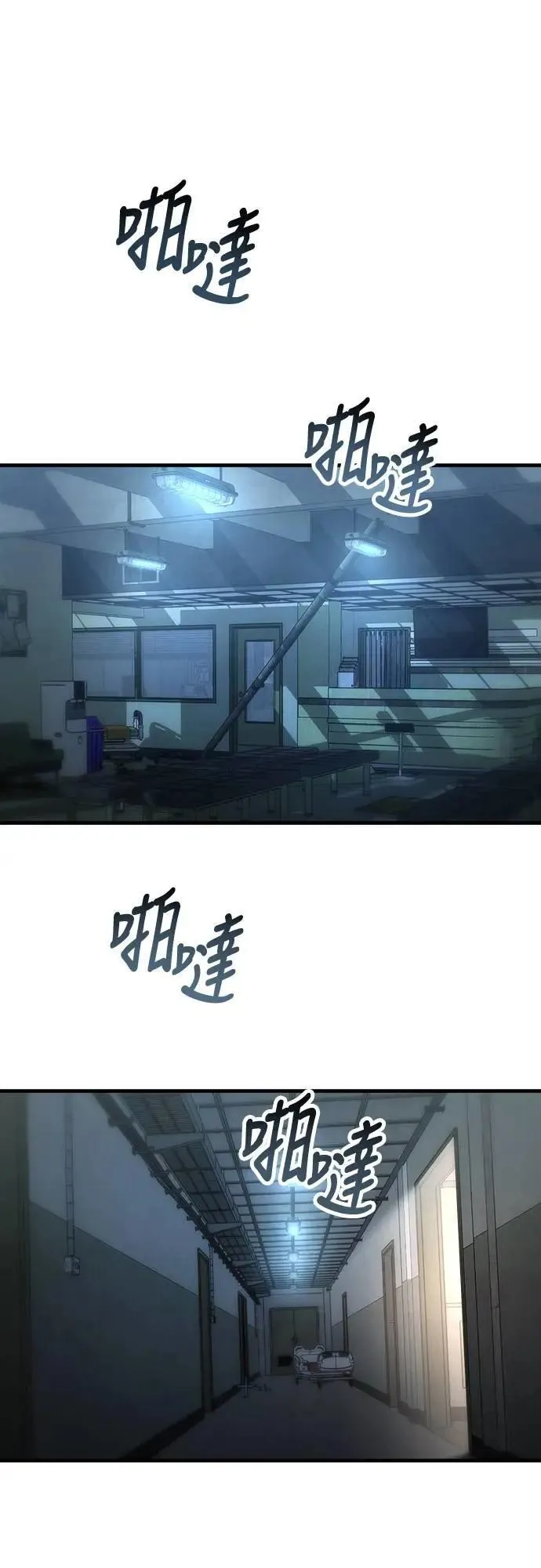 第19话 第27页