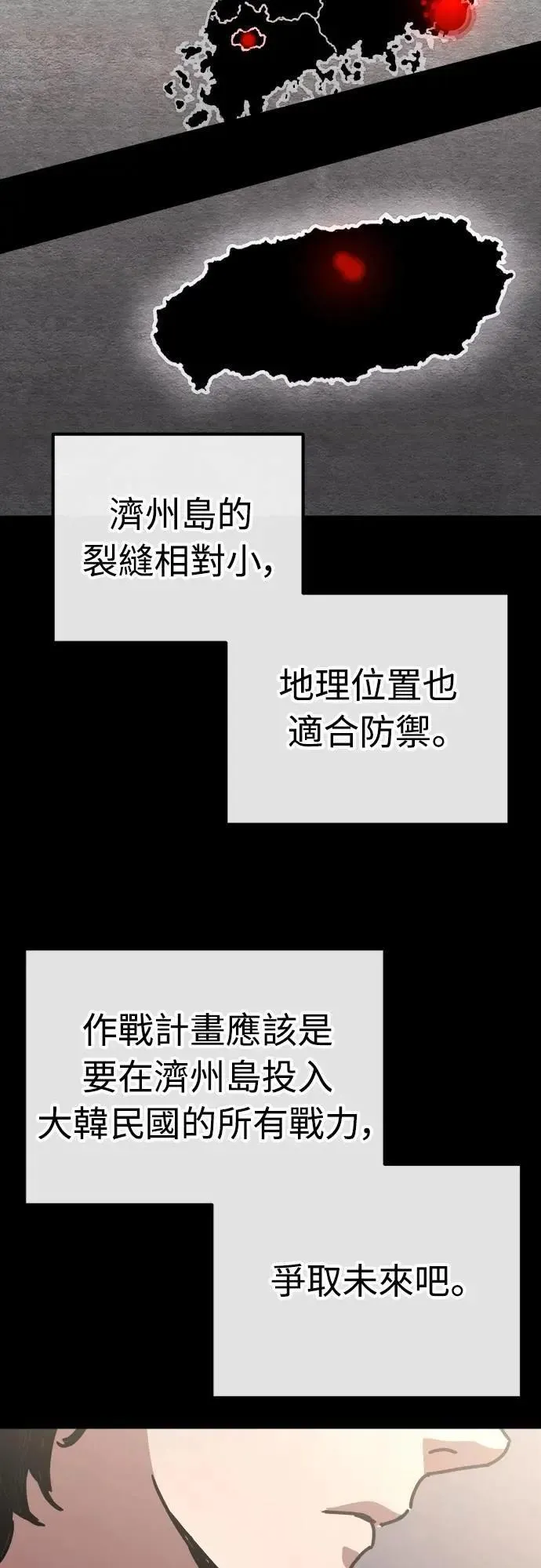 第19话 第34页