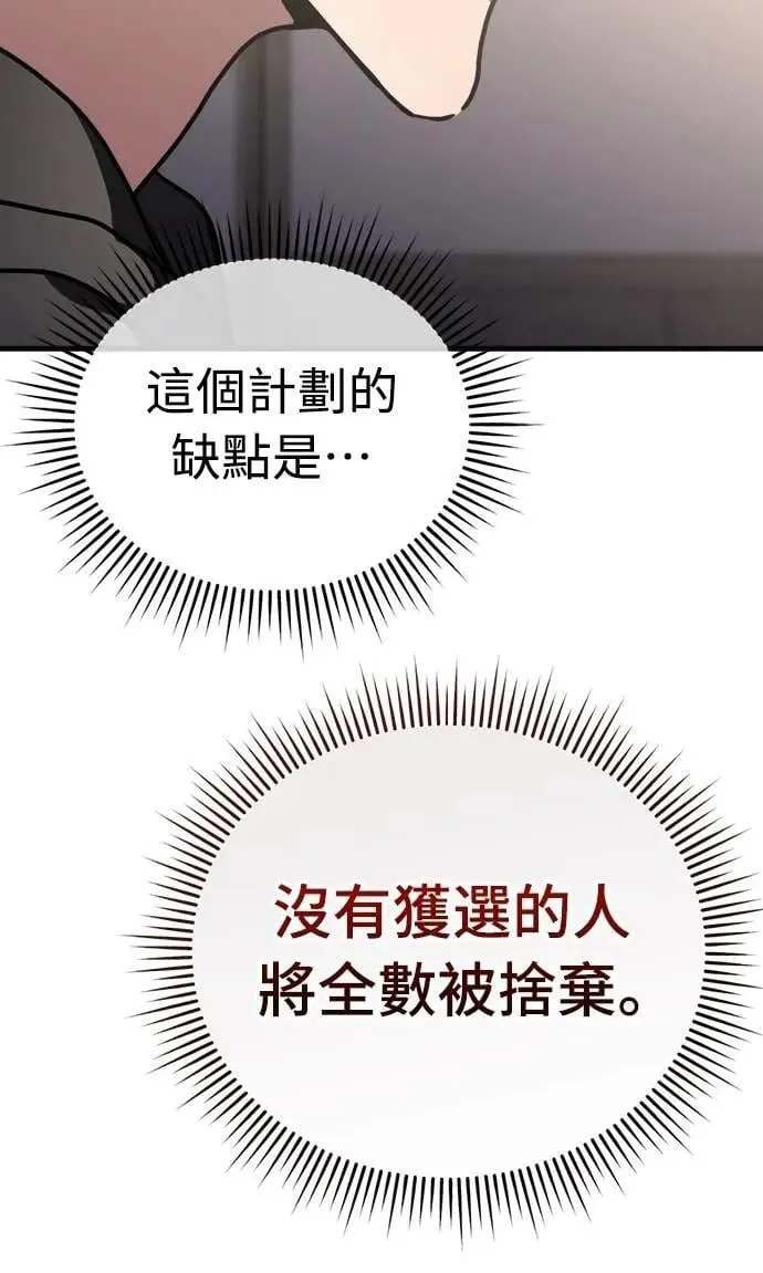 第19话 第35页