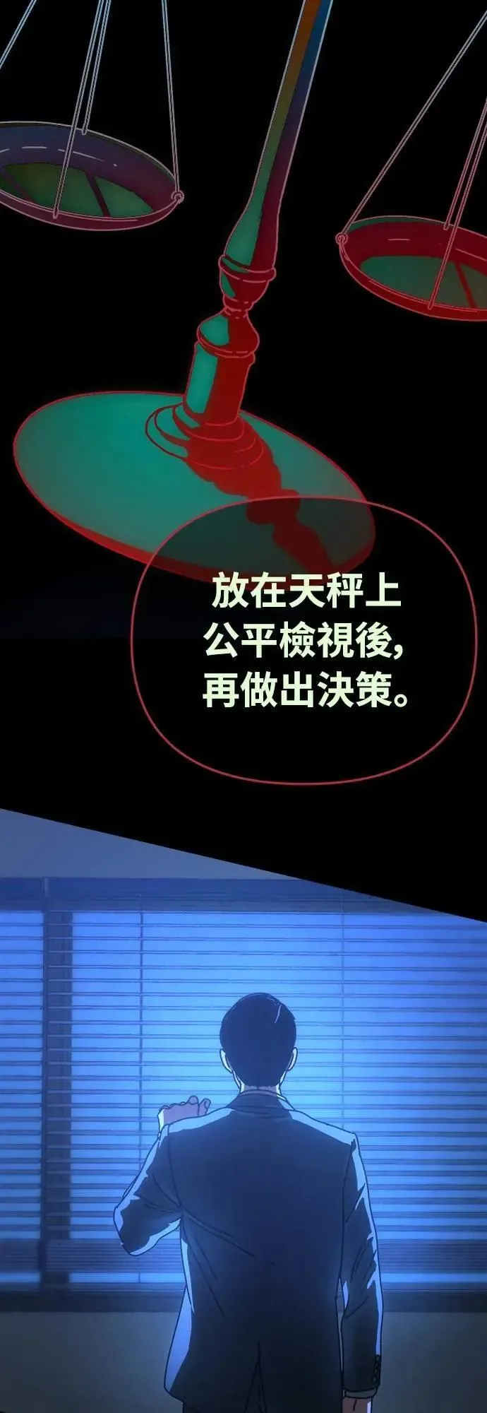 第19话 第48页