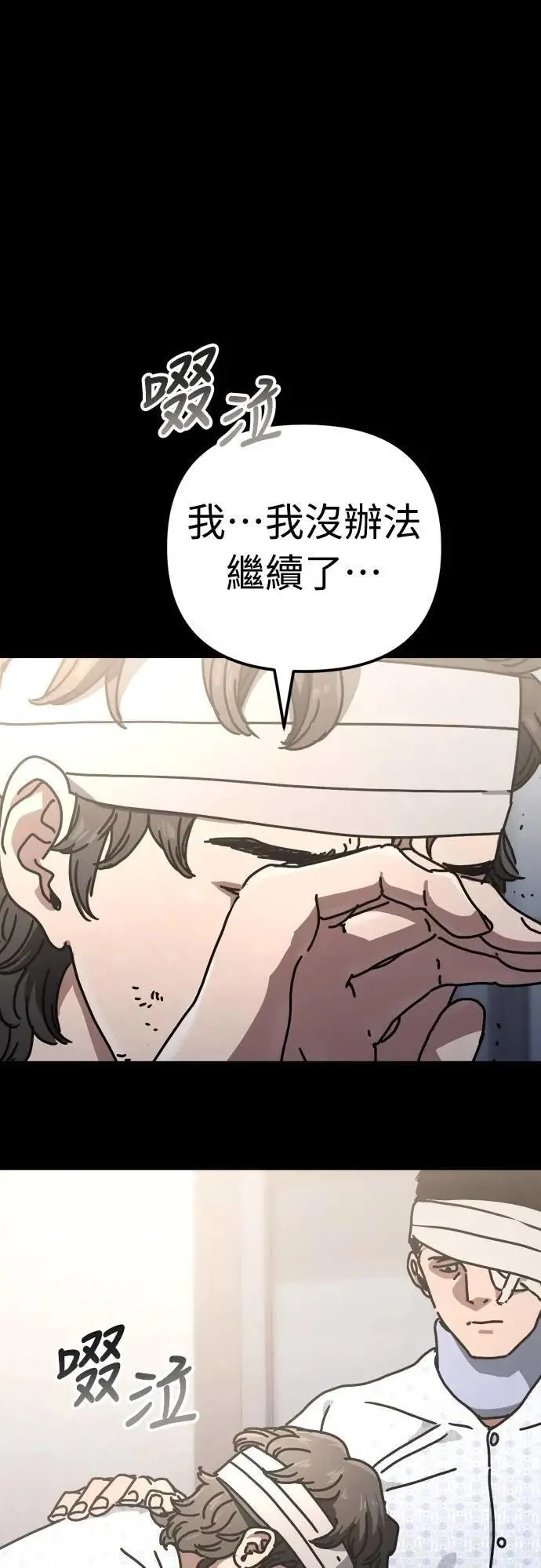 第20话 第15页
