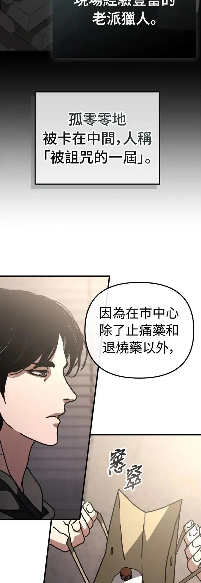 第20话 第45页