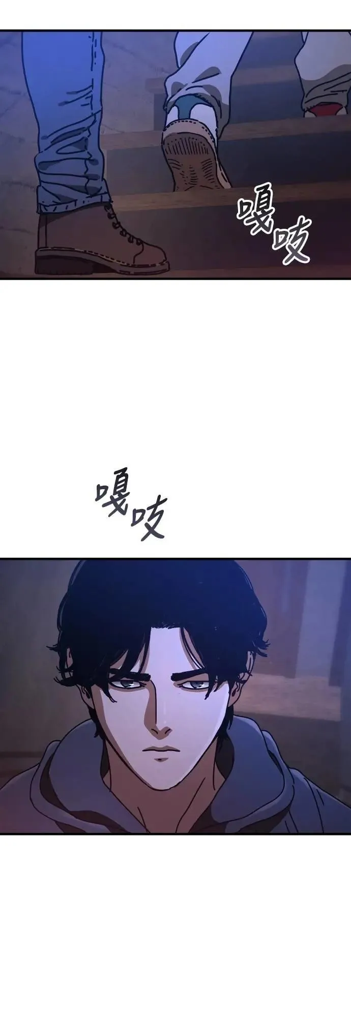 第22话 第17页