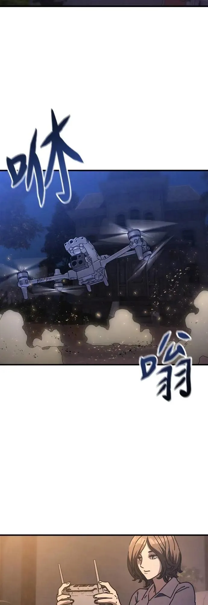 第22话 第44页