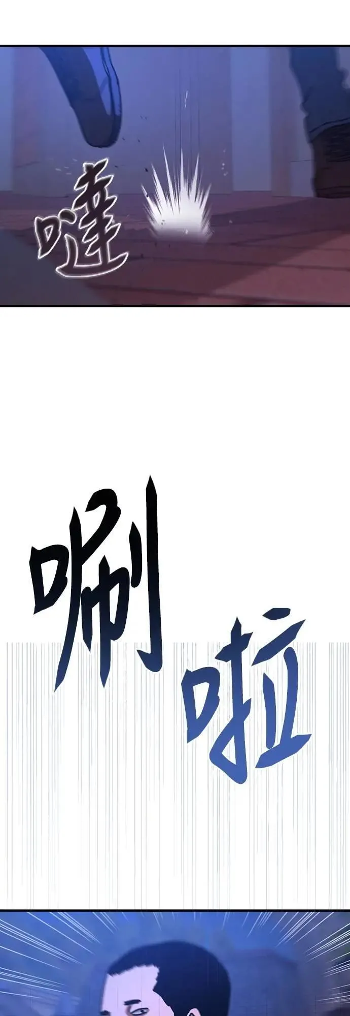 第22话 第49页
