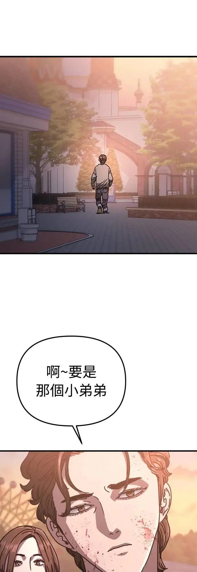 第22话 第83页