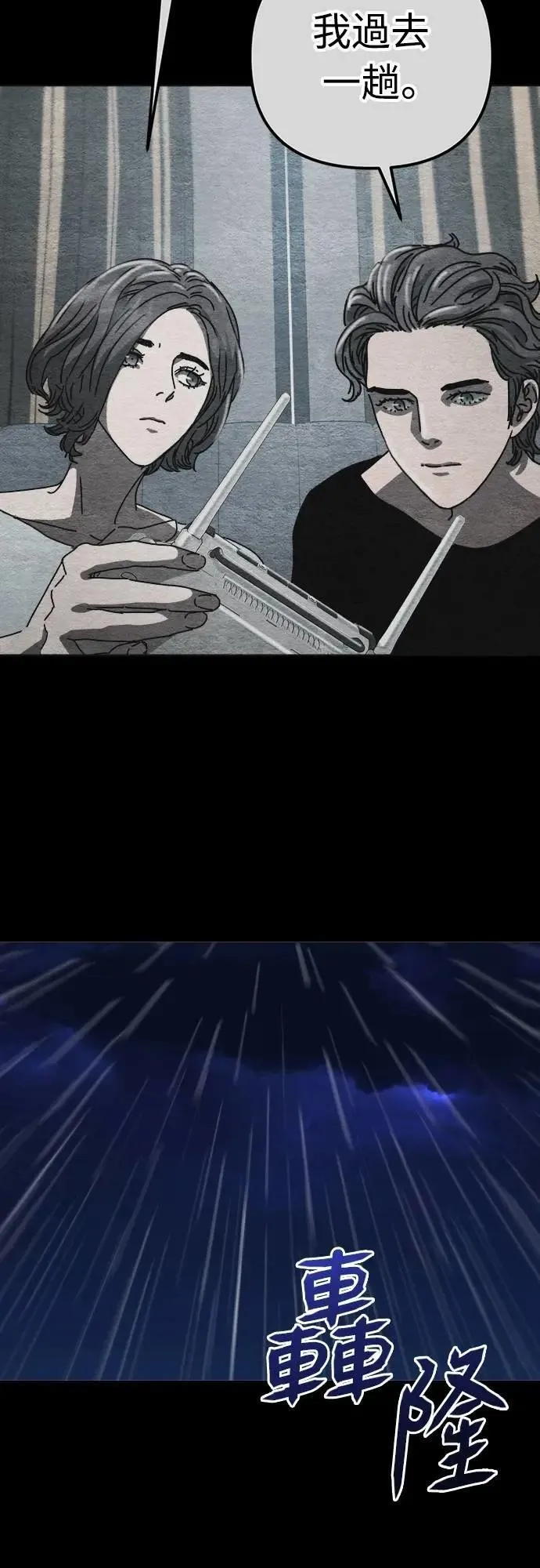 第28话 第48页