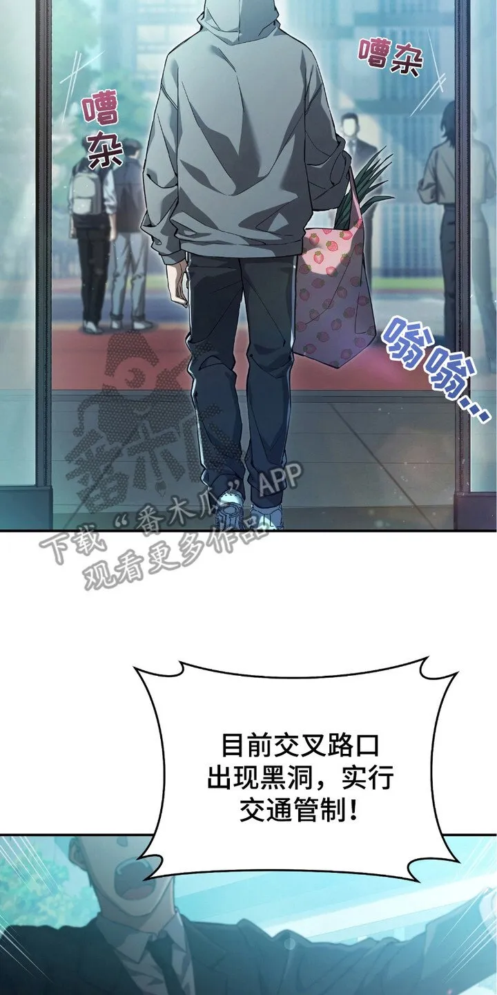 第1章：新的时代 第2页