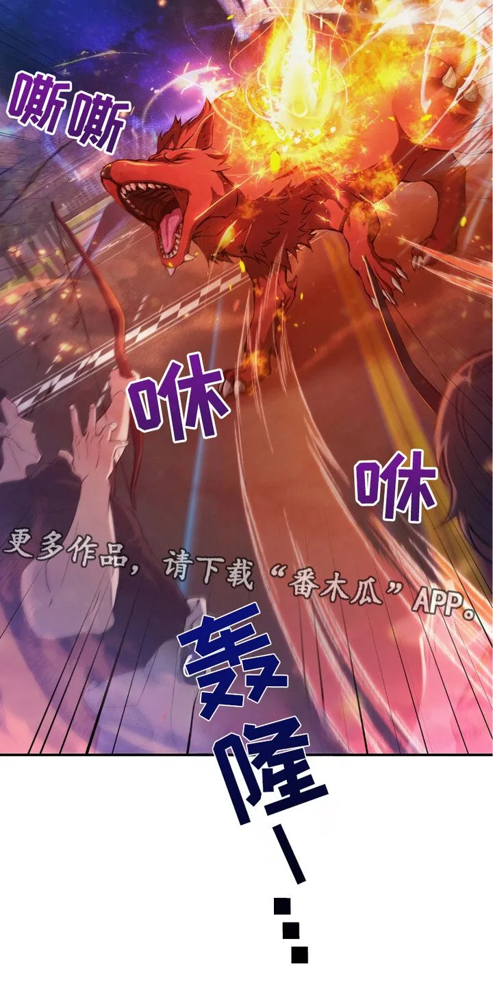 第1章：新的时代 第5页