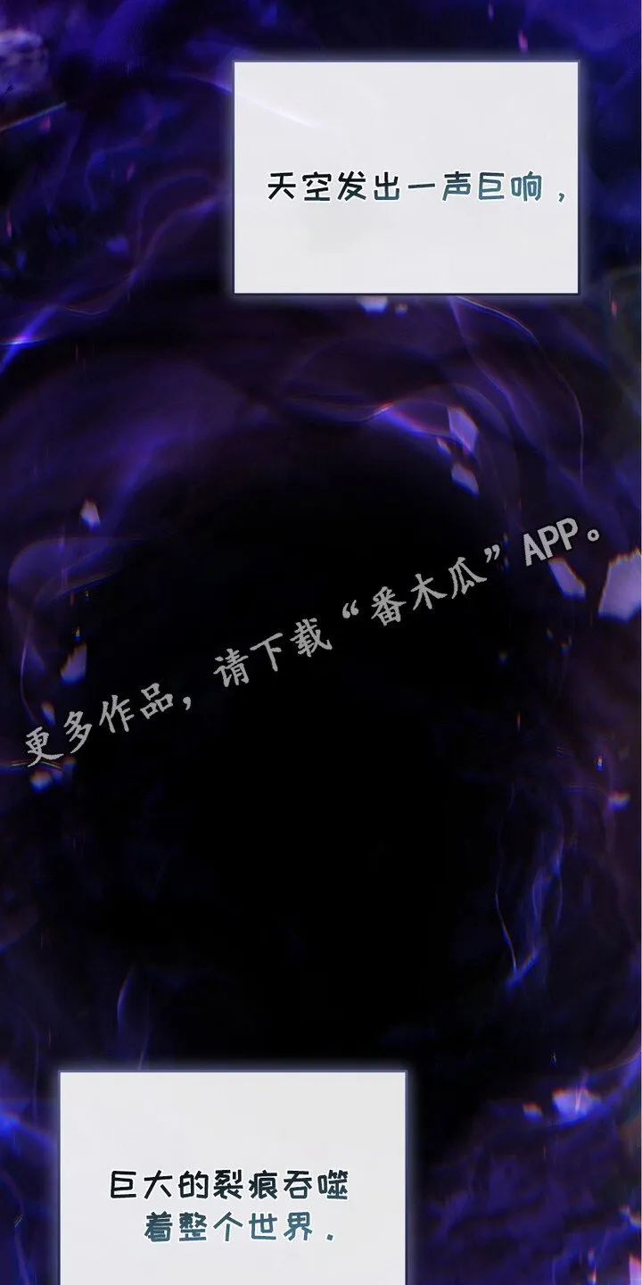 第1章：新的时代 第11页