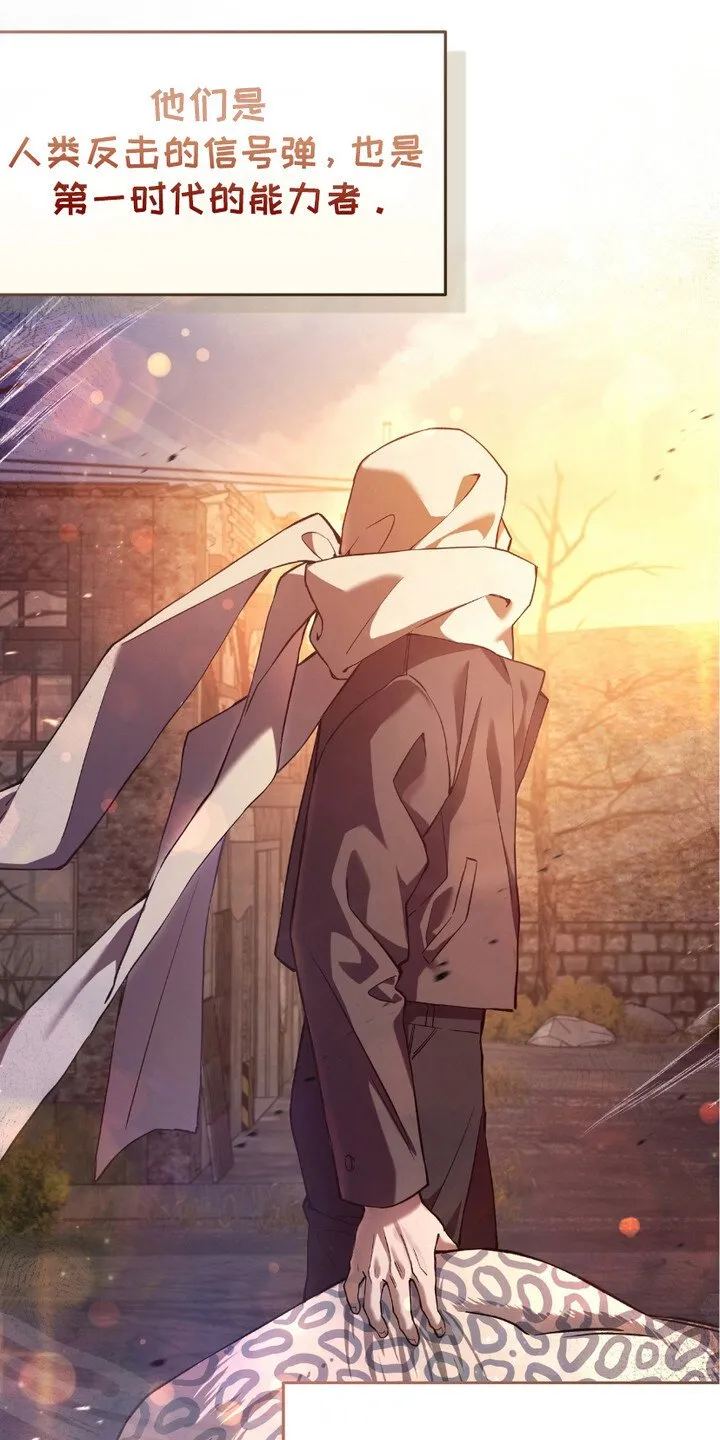 第1章：新的时代 第22页