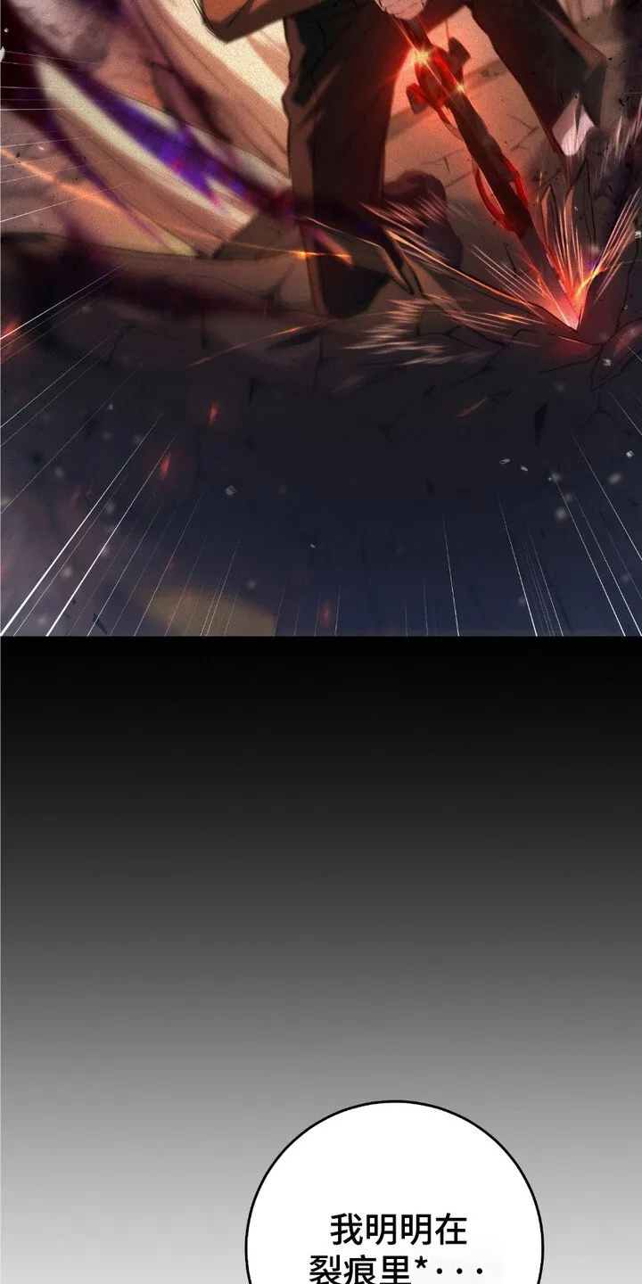第4章：落魄 第10页