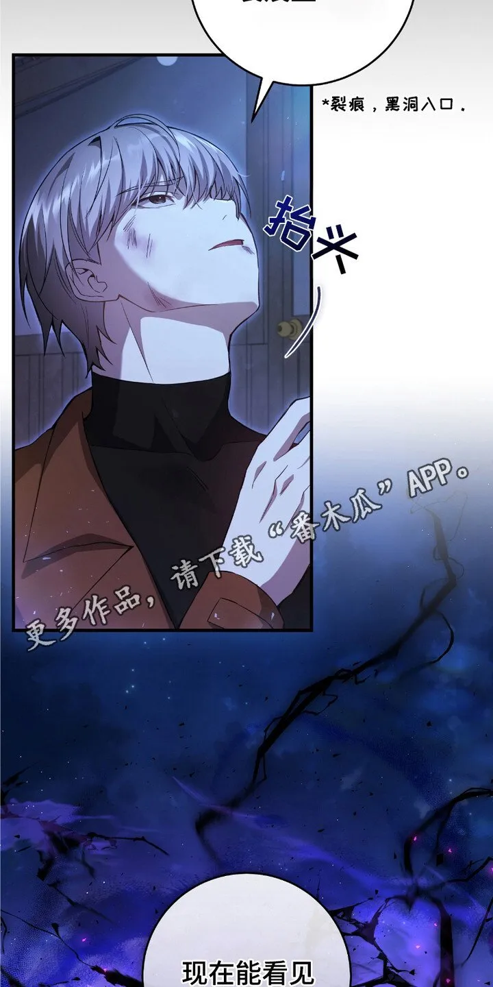 第4章：落魄 第11页