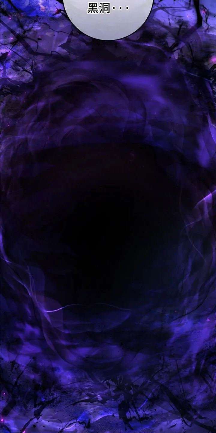 第4章：落魄 第12页
