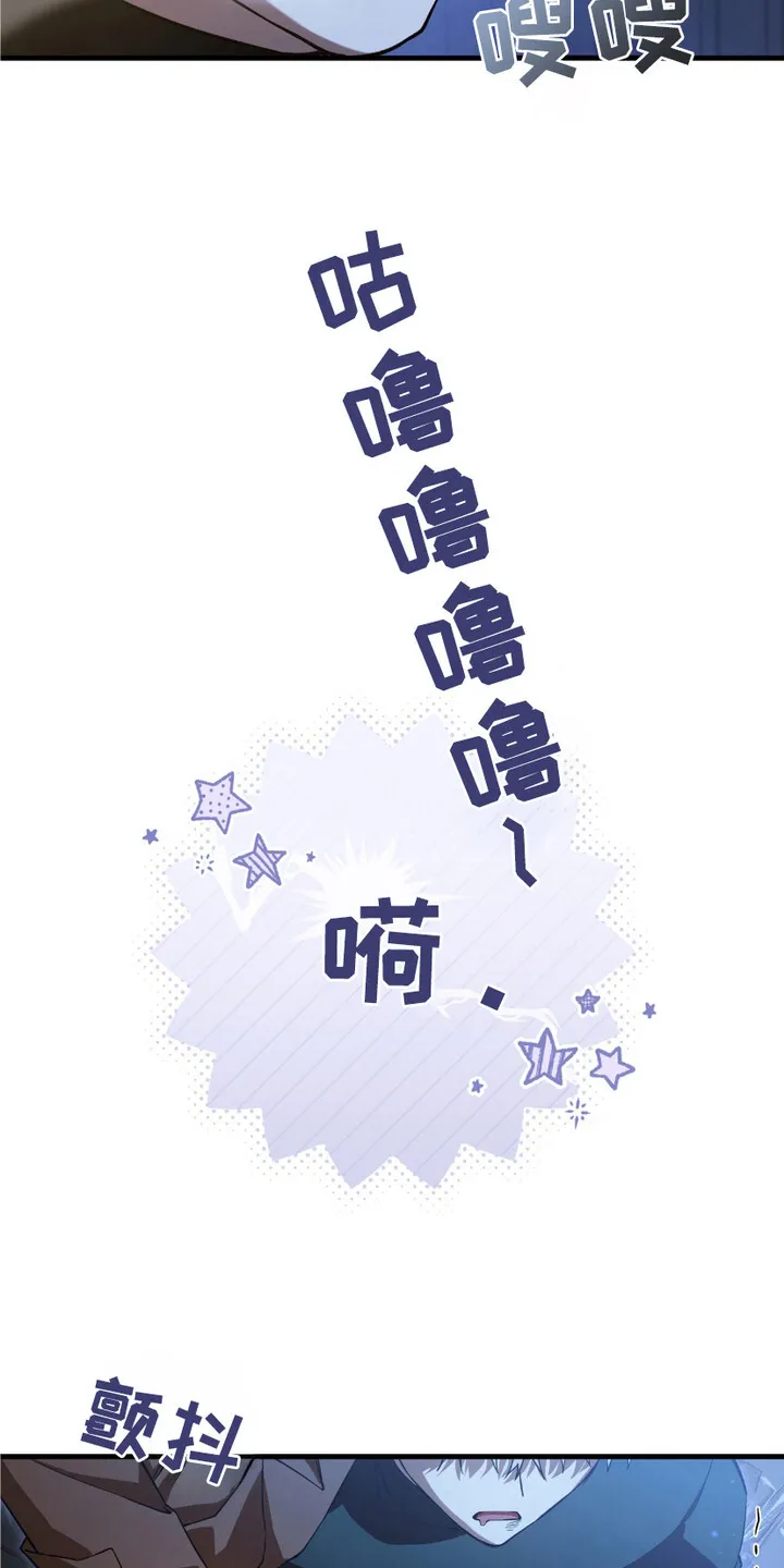 第4章：落魄 第15页