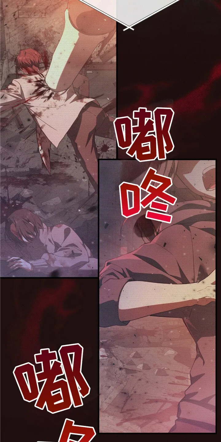 第5章：时隔8年 第7页