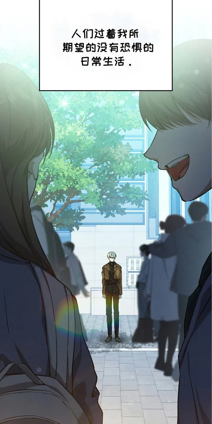 第6章： 和平与安定 第6页