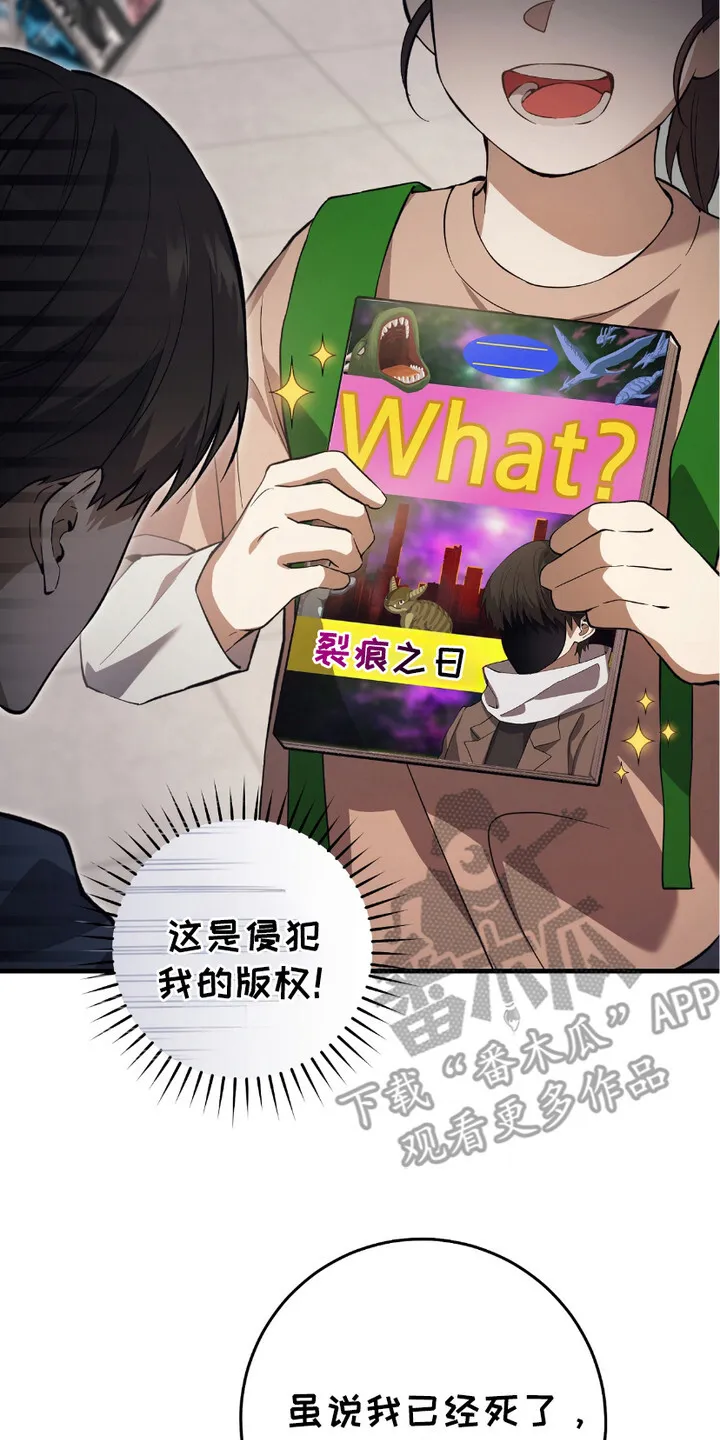 第6章： 和平与安定 第17页