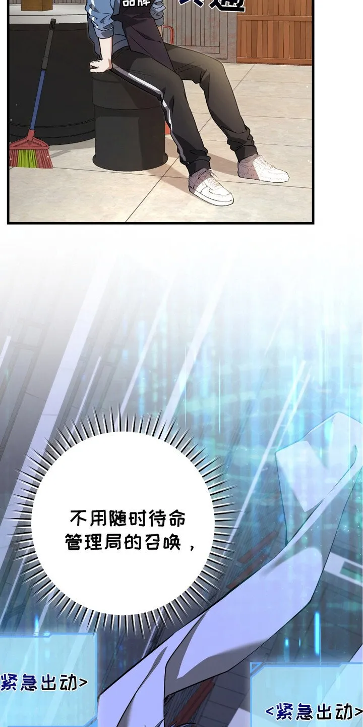 第7章：日常 第10页