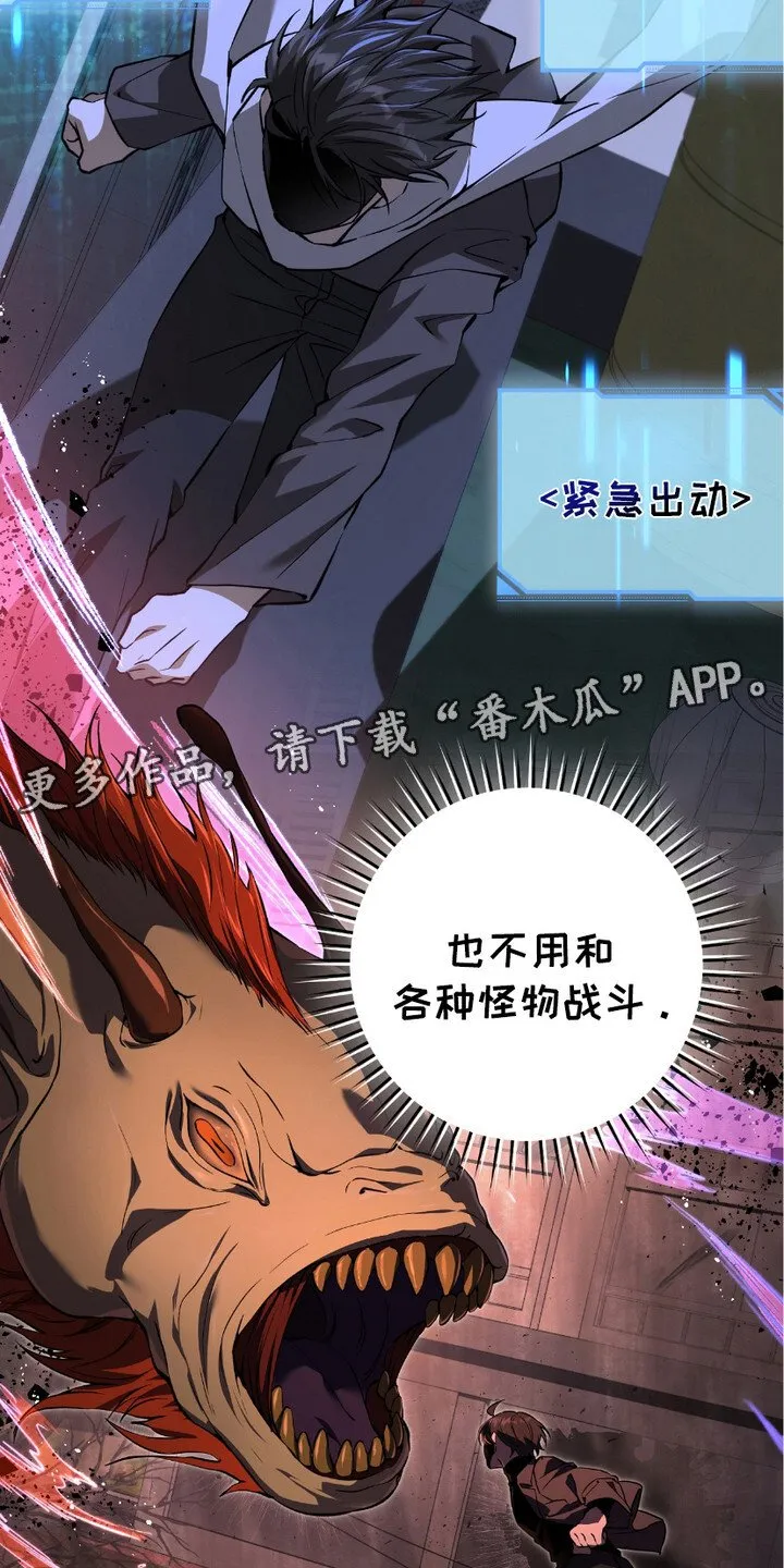 第7章：日常 第11页