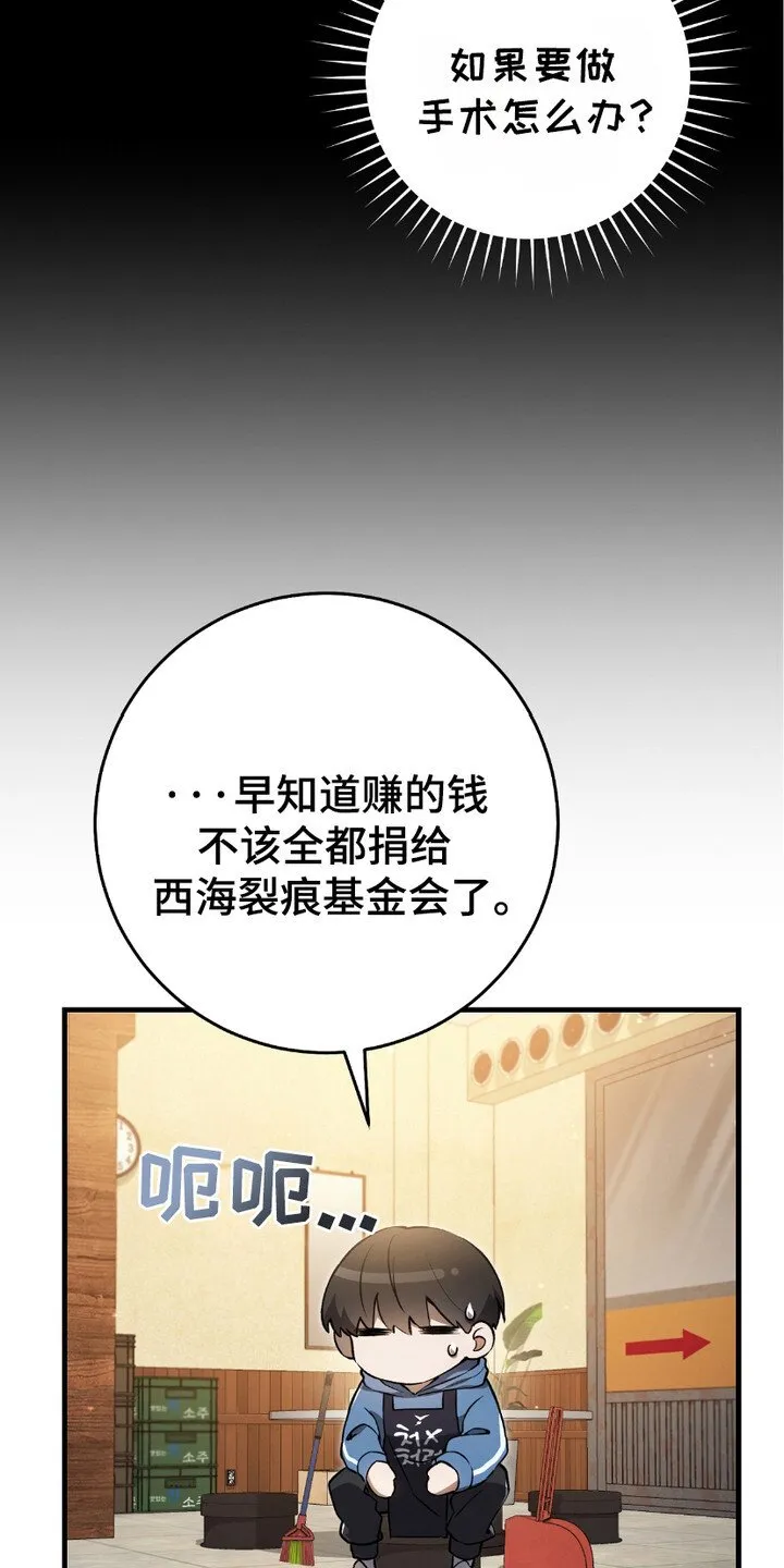 第7章：日常 第16页