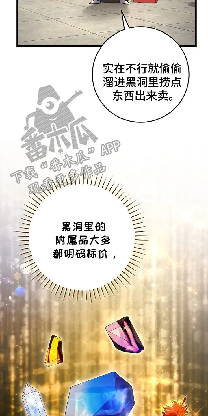 第7章：日常 第17页