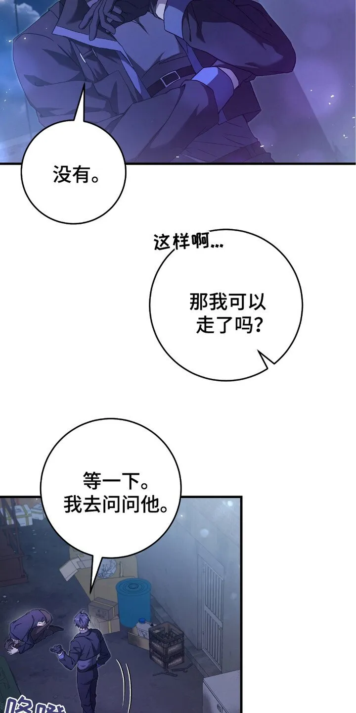 第9章：条件反射 第6页