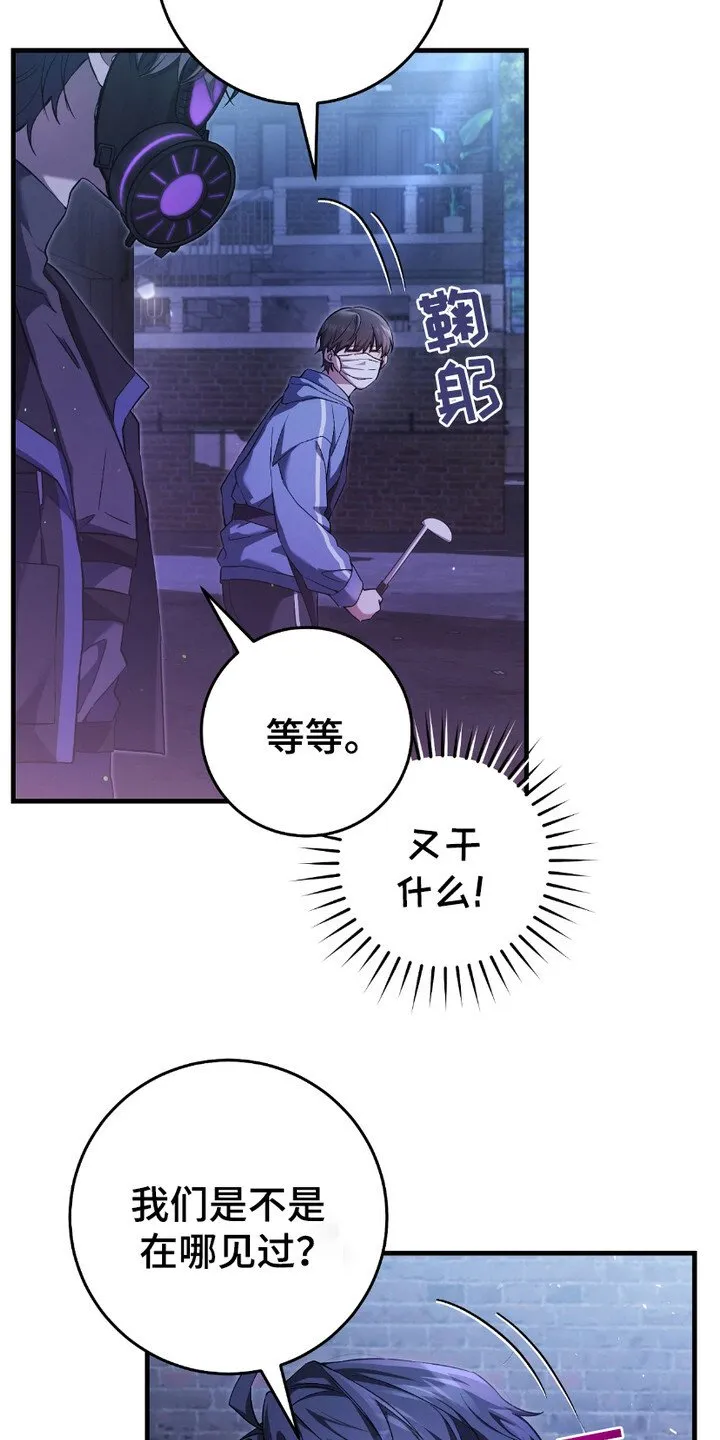 第9章：条件反射 第10页