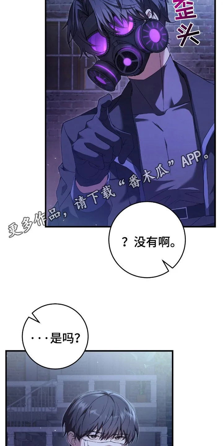第9章：条件反射 第11页