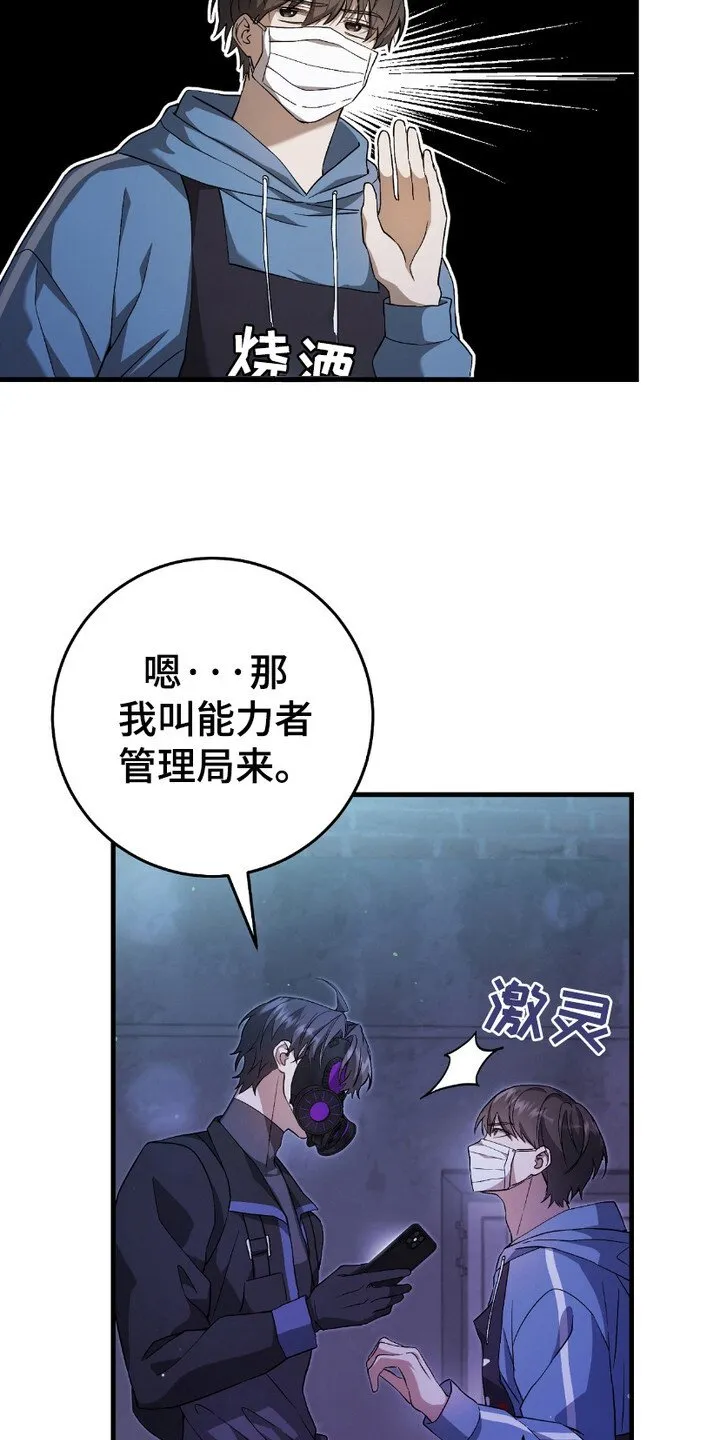 第10章：追问 第7页