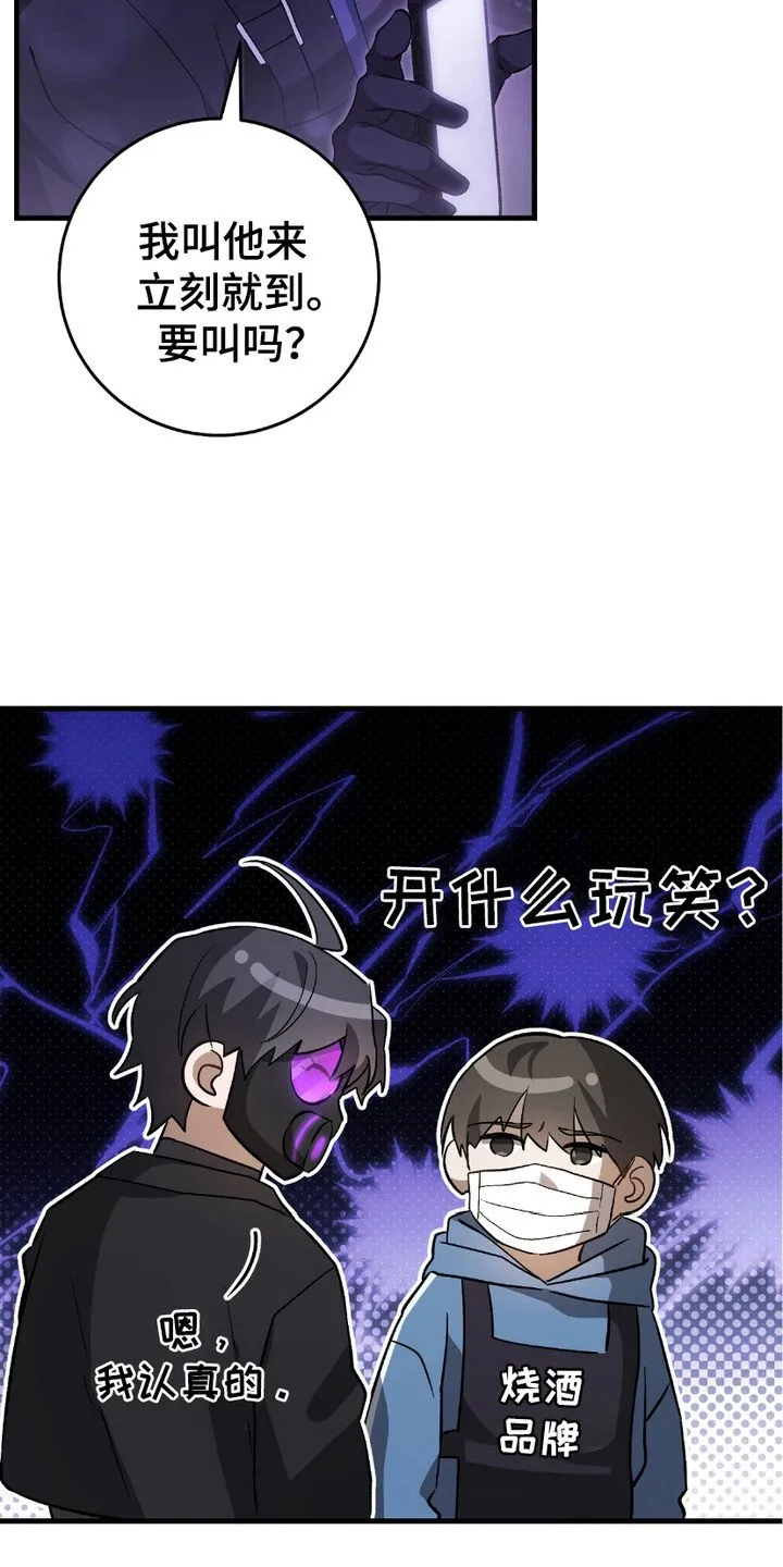 第10章：追问 第9页