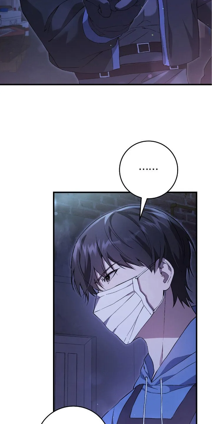 第10章：追问 第13页